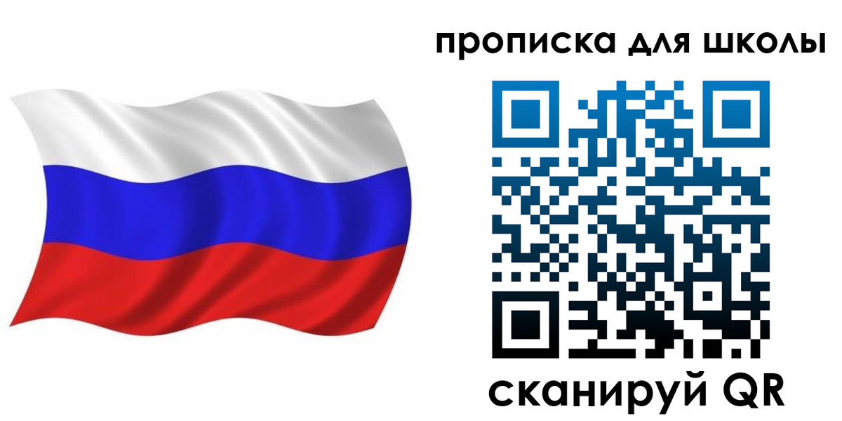 прописка паспорт в Арсеньеве