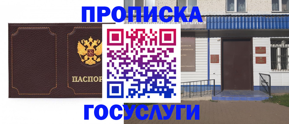 регистрация для дет. сада в Арсеньеве